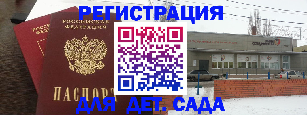 прописка поиск в Нефтеюганске